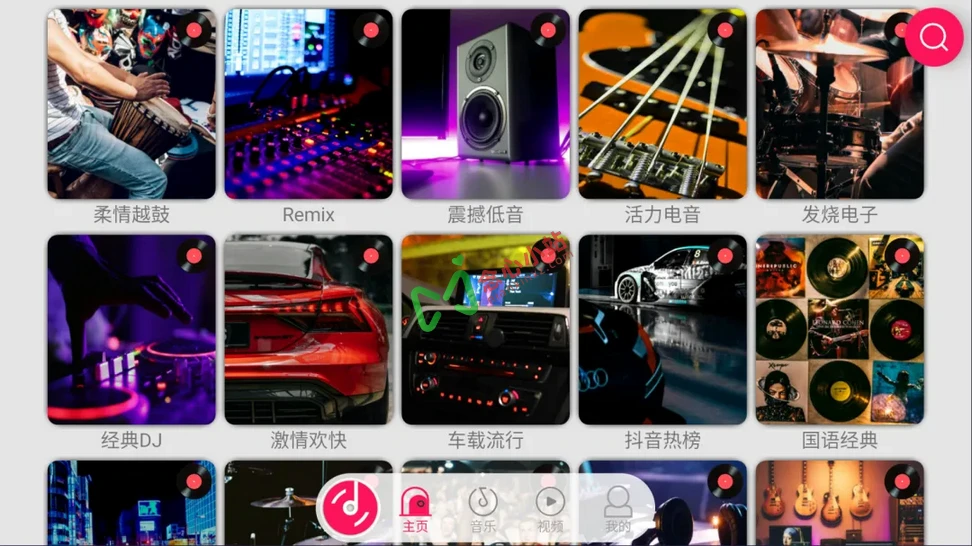 全民播放器 v23 最新版 DJ音乐神器 自适应手机+车机