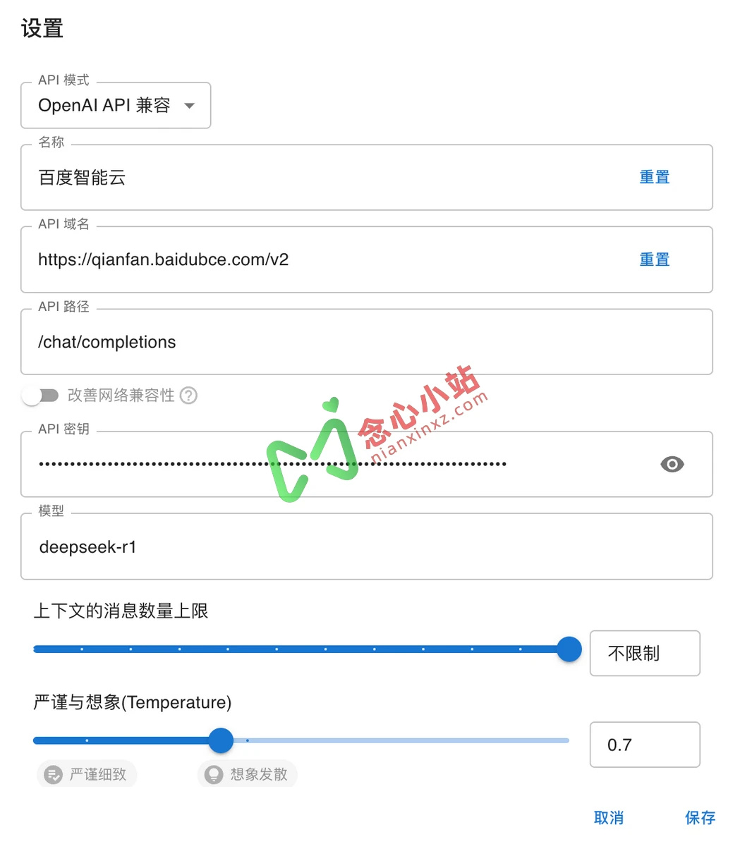 DeepSeek满血复活,不一样的部署教程!