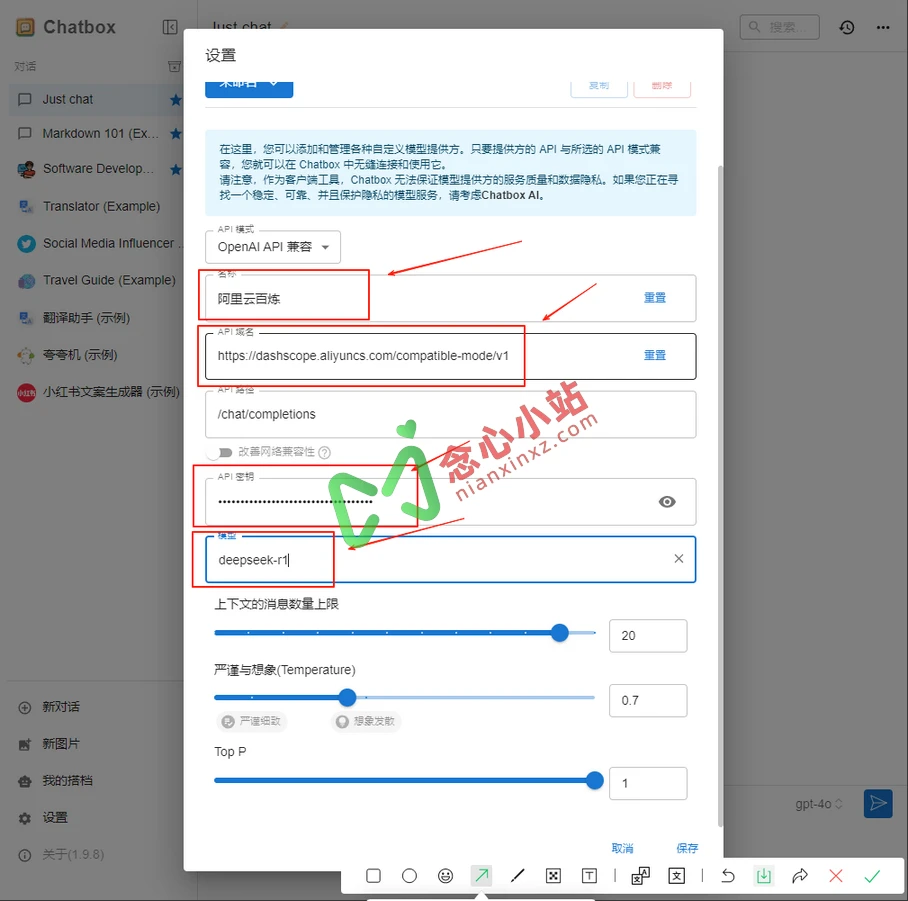DeepSeek满血复活,不一样的部署教程!