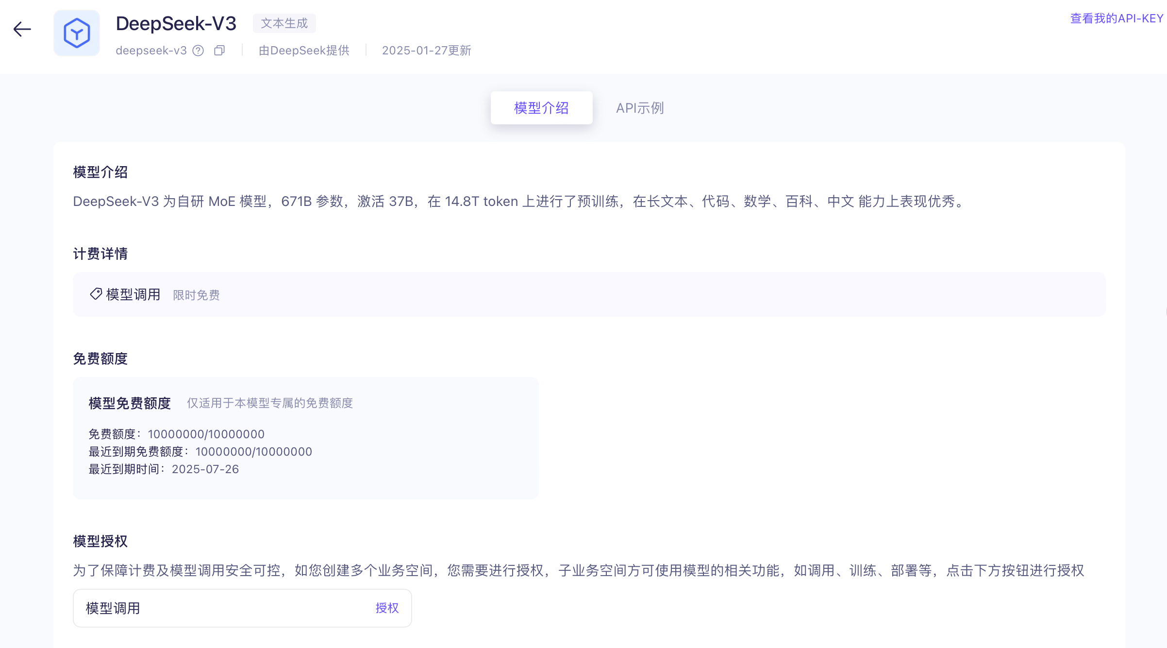 DeepSeek满血复活,不一样的部署教程!