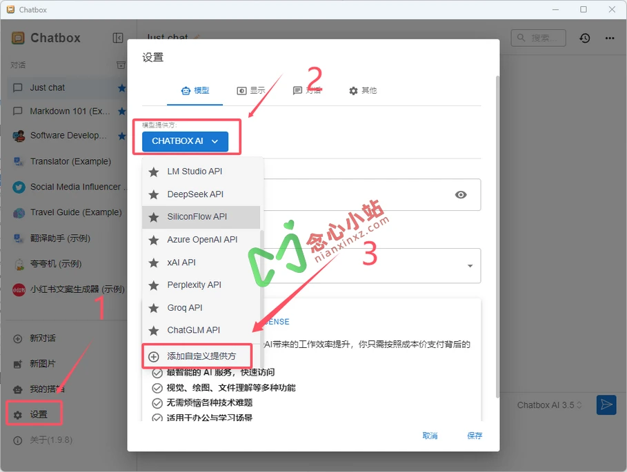 DeepSeek满血复活,不一样的部署教程!
