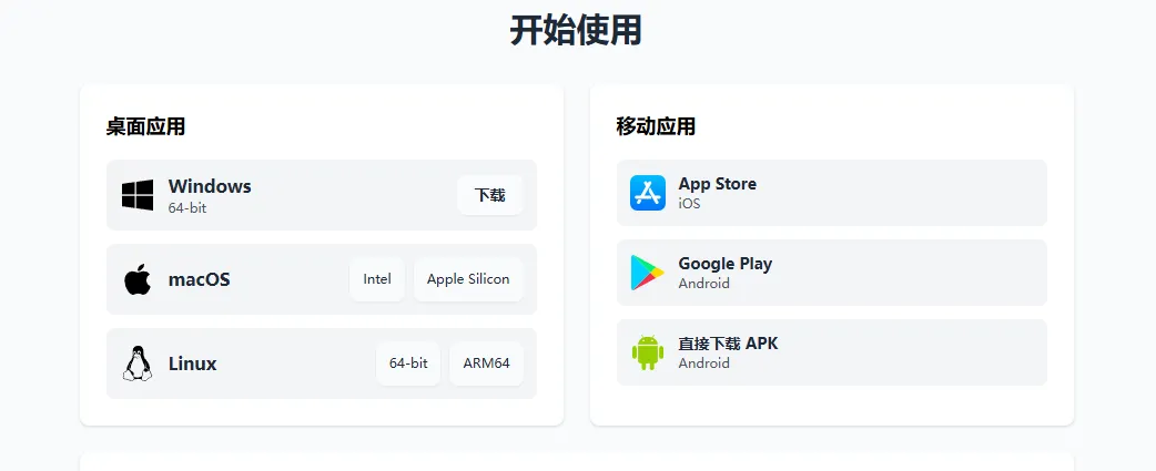 DeepSeek满血复活,不一样的部署教程!