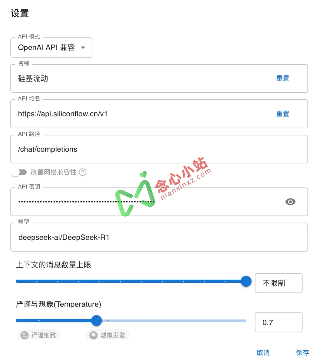 DeepSeek满血复活,不一样的部署教程!