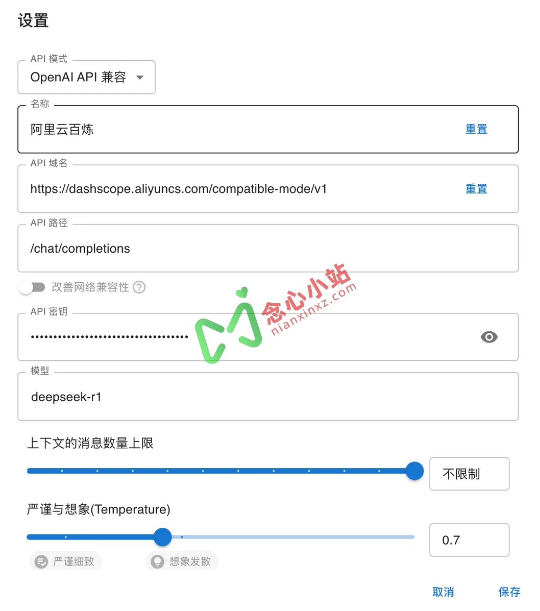 DeepSeek满血复活,不一样的部署教程!