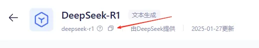 DeepSeek满血复活,不一样的部署教程!
