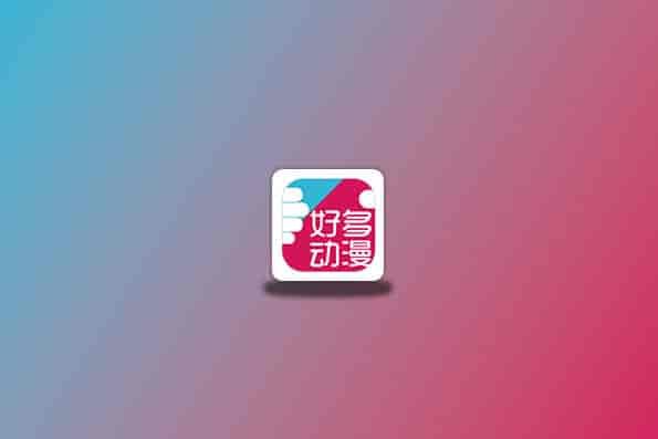 好多动漫app官方下载,好多动漫最新版
