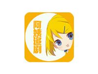 阿姨追剧(安卓、iOS)
