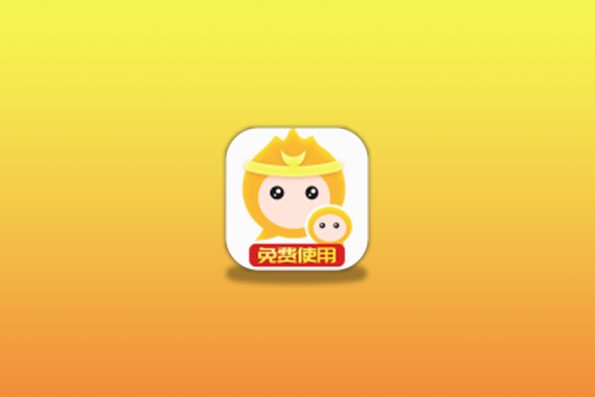 猴子多开分身 猴子分身 v4.1.0 专业会员破解版