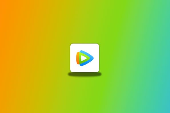 腾讯视频PC版 v11.96.6044.0 去广告版