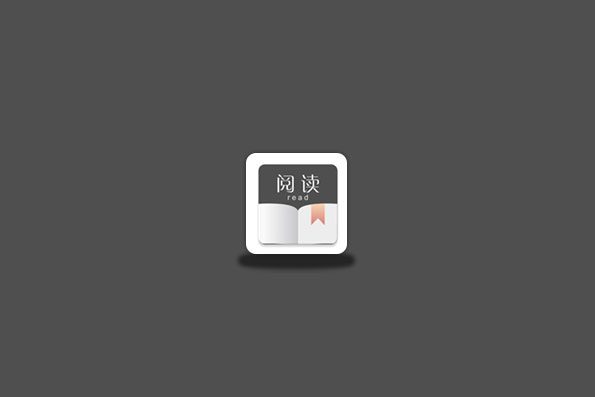 阅读 v3.23.070913 可换源自建源网络文学阅读器 含读不舍手可用书源