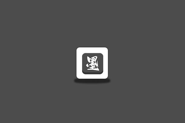 墨水阅读V1.0.3_全网小说免费看
