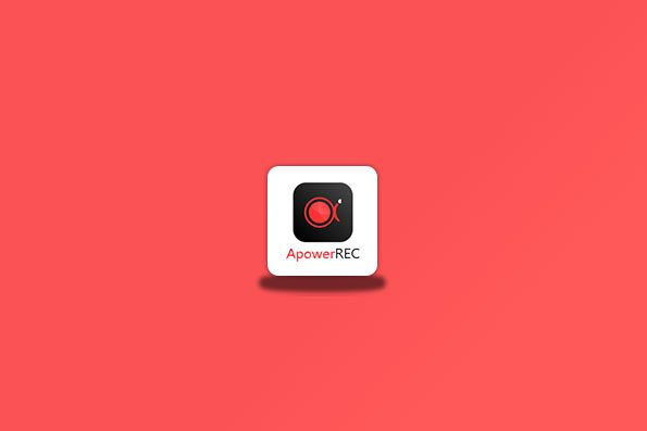 录屏软件 ApowerREC v1.6.5.8.0 中文绿色版