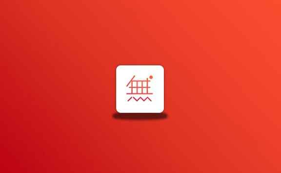 无他相机 v5.8.2.138 解锁VIP版