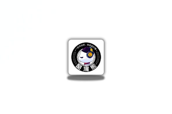 酷漫熊(原包子漫画) v1.0.5 去广告版,漫画天堂!