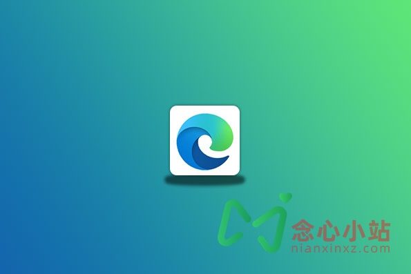 Microsoft Edge v117.0.2045.60 微软Edge浏览器增强版