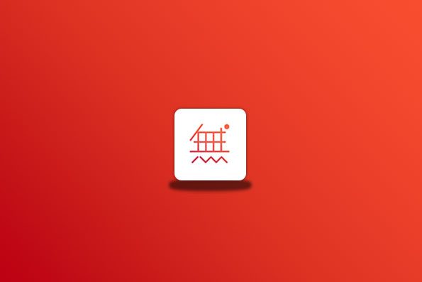 无他相机 v5.8.2.138 解锁VIP版