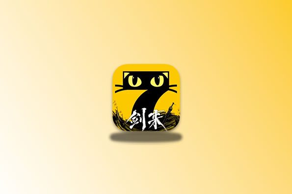 七猫免费小说 v7.60 去广告解锁会员纯净版