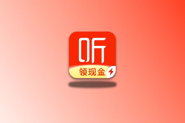喜马拉雅 v3.2.74.3 极速会员版 免费听