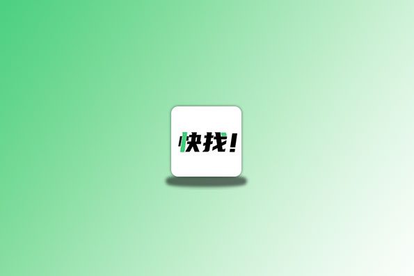 快找资源 v1.1.0 去除会员 磁力资源搜索神器