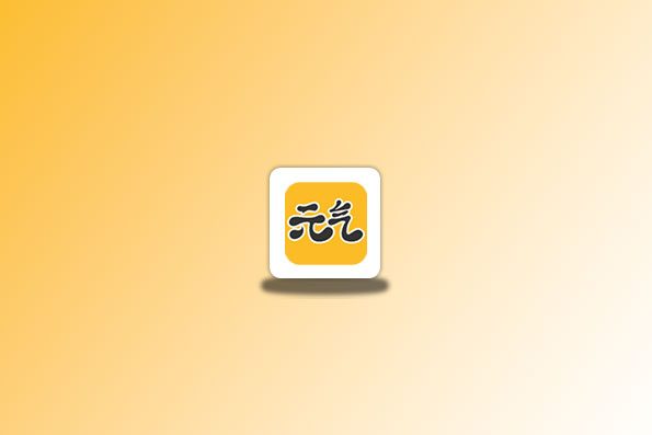 元气壁纸 v2.99.1893 去除限制版