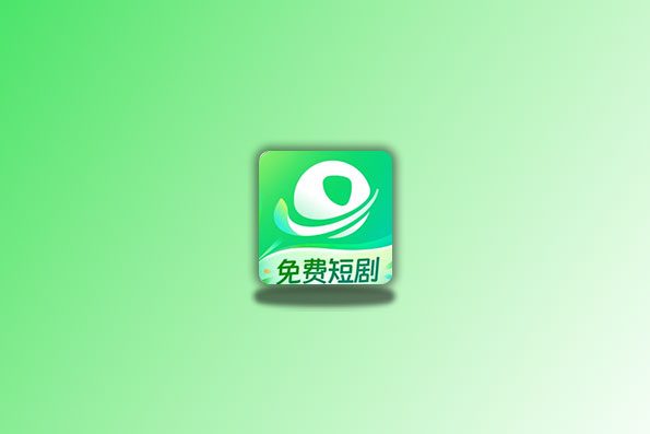 星芽短剧 v2.8.6.4 会员版 看短剧神器