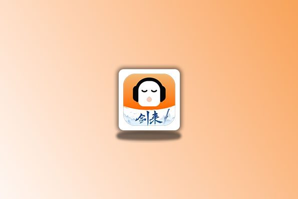 懒人听书 v8.4.8 解锁会员版