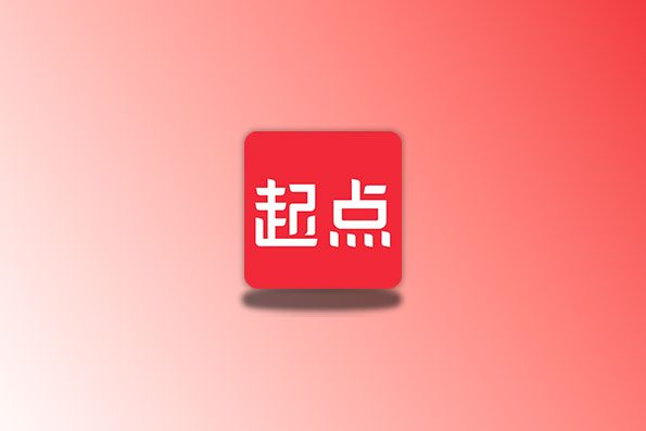 起点读书 v7.9.370 去广告版
