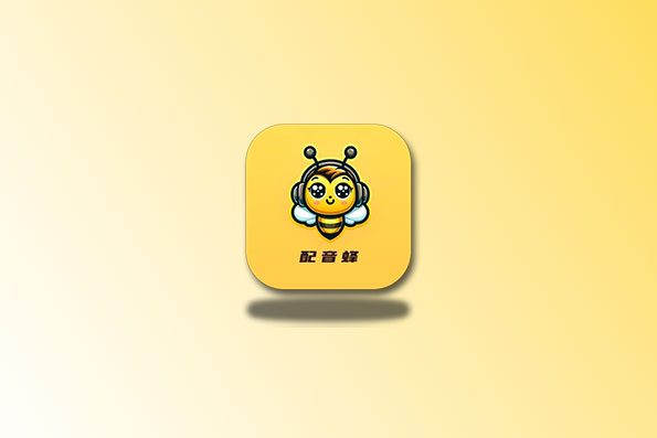 配音蜂 v2.1.16 免费的手机端配音软件