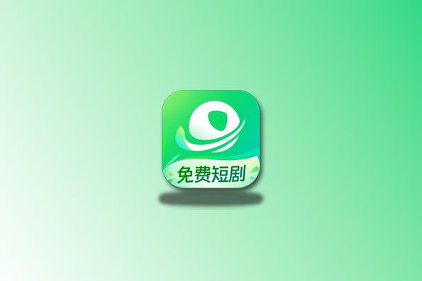 星芽免费短剧 v3.8.0 去会员版 看短剧神器