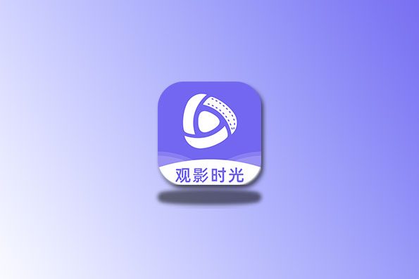 观影时光 v1.7.0 去广告版 支持短剧 超清多线路
