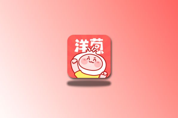 洋葱免费漫画 v1.0.1 去广告版 看漫画神器