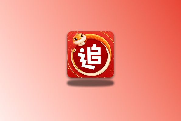 追书神器 v4.85.73 解锁会员去广告版