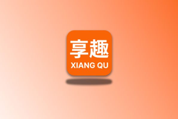 享趣视频 v1.0.5 去广告版 最新观影神器 支持4K观影