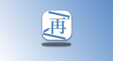 再漫画 v2.3.0 纯净版 类似于拷贝漫画的软件