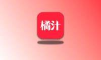 橘汁 v3.0.1.9 手机+tv电视版 原橘子视频 支持4K观影的电视软件
