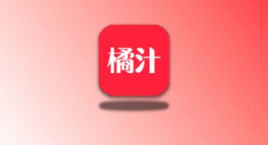 橘汁 v3.0.1.9 手机+tv电视版 原橘子视频 支持4K观影的电视软件
