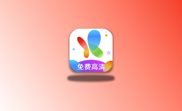 火花视频 v4.1.2 去广告解锁会员版 观影神器