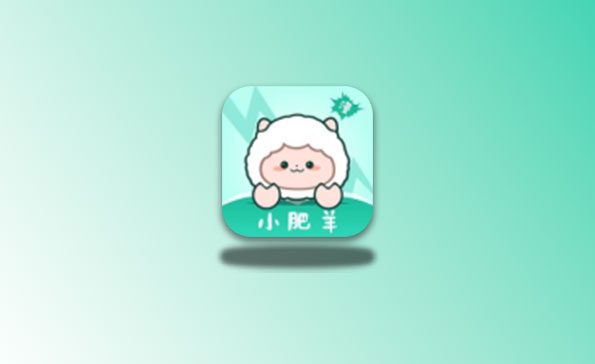 小肥羊漫画 v1.0.6 免广告领取会员版