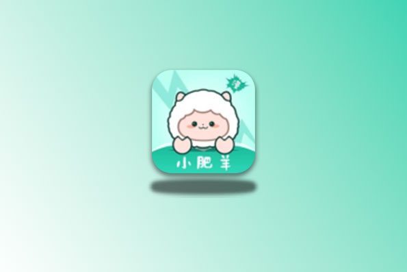 小肥羊漫画 v1.0.6 免广告领取会员版