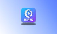 极影视界 v3.6.9 TV+手机端 4K观影神器